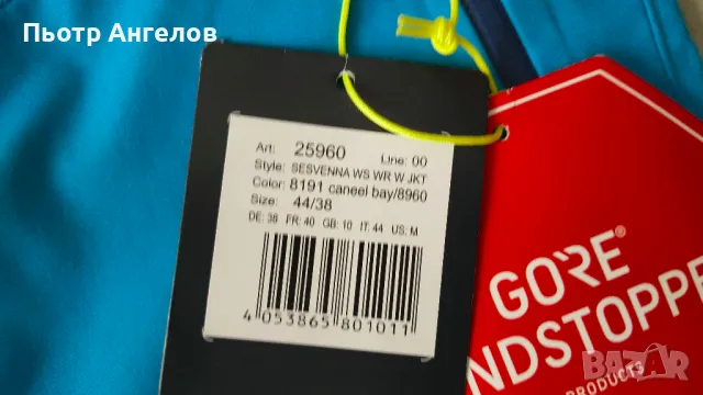 Дамско яке туризъм windstopper Salewa размер М, снимка 4 - Спортни екипи - 47248790