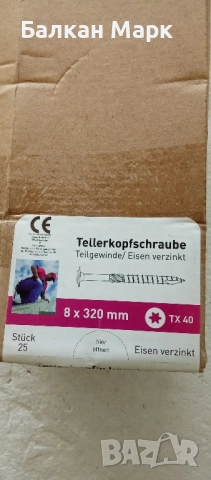 Винтове за дърво с широка периферия,тип “Торнадо” 8x320,оп.25бр. – Внос от Германия