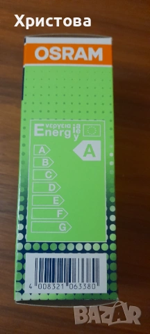 Енергоспестяващи лампи с цокъл B22, снимка 3 - Крушки - 42043122