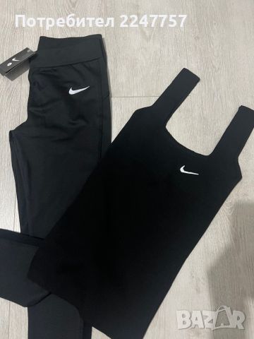 Спортен екип Nike размер S/M, снимка 1 - Спортни екипи - 45551178