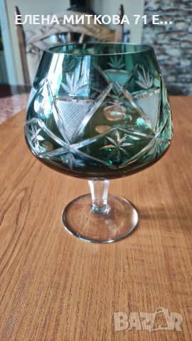 Впечатляваща бонбониера/чаша/ваза от цветен кристал в изумруденозелено, снимка 4 - Чаши - 53635535
