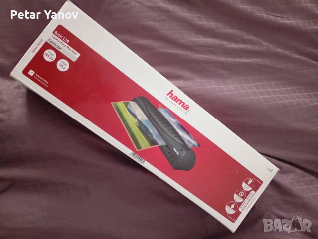 Ламинатор, Ламинираща машина hama