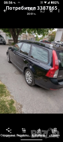 Волво в 50 , снимка 2 - Автомобили и джипове - 52821757