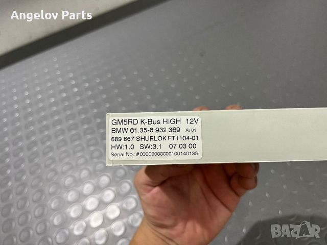 Комфорт модули GM5 за BMW E46, снимка 11 - Части - 44501309