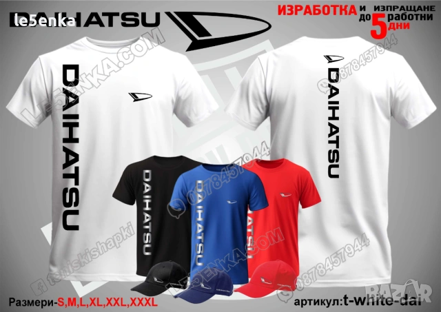 DAIHATSU тениска и шапка, снимка 12 - Тениски - 39386535