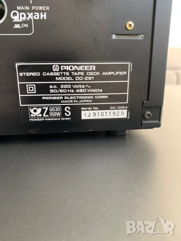 Японско чудовище! Pioneer DC-Z91 – 480W с вграден ГРАФИЧЕН ЕКВАЛАЙЗЕ, снимка 3 - Аудиосистеми - 54242348