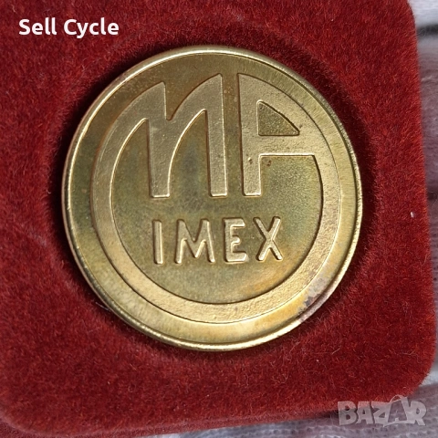 ✅МЕДАЛ - 10 Г. МУЛТИМЕКС - 1989 Г.❗, снимка 2 - Нумизматика и бонистика - 54138040