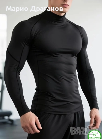 ПРОМО! Комплект Термобельо , снимка 5 - Бельо - 51981359