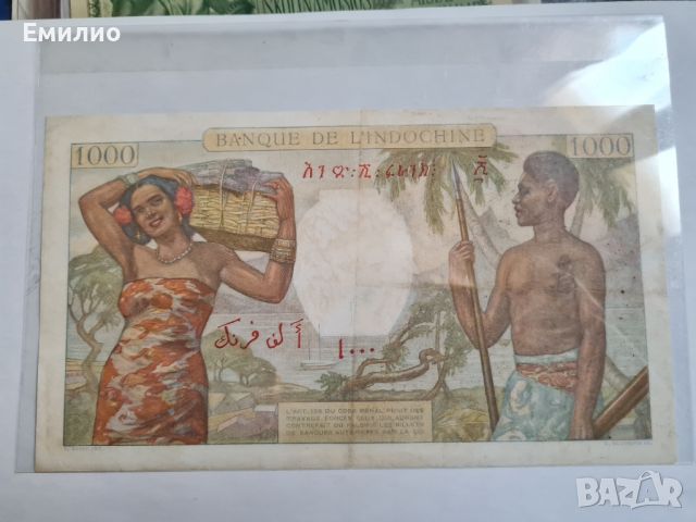 RARE. FRENCH INDOCHINA. DJIBOUTI. 1000 FRANCS , снимка 2 - Нумизматика и бонистика - 46797475