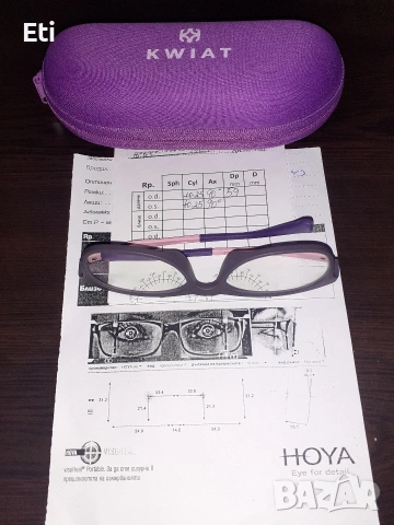 Детски диоптрични очила 