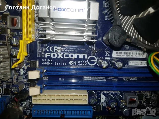 Дънна платка Foxconn G31MX 775, снимка 3 - Дънни платки - 46947767