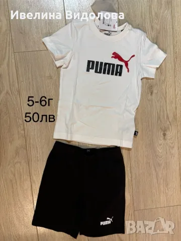 Детски оригинални дрешки от Англия Adidas Nike Puma Jordan, снимка 9 - Детски комплекти - 48963756