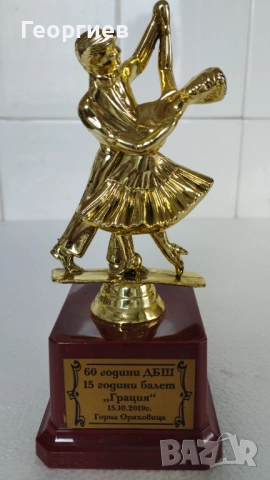 Фигури, статуетки.Сувенири Атина -2004 г.Москва -80 г, снимка 4 - Антикварни и старинни предмети - 49421810