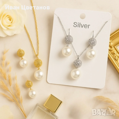 Класически комплект колие и обеци с перли