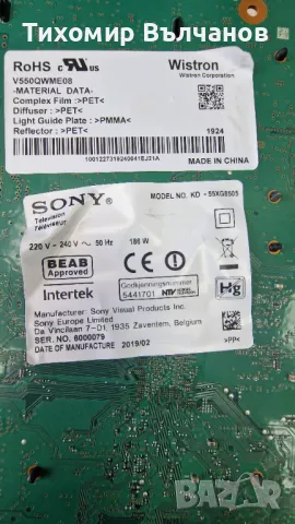 Sony KD-55XG8505, снимка 3 - Части и Платки - 47139909