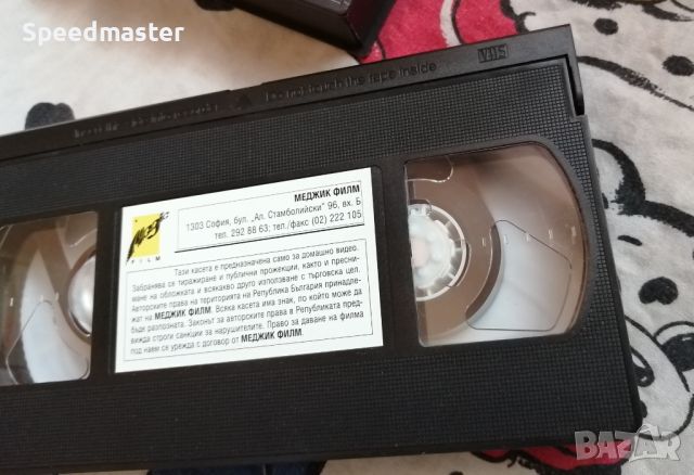 VHS Драгана Миркович - Идват по-добри дни за нас, снимка 2 - Други музикални жанрове - 45595631