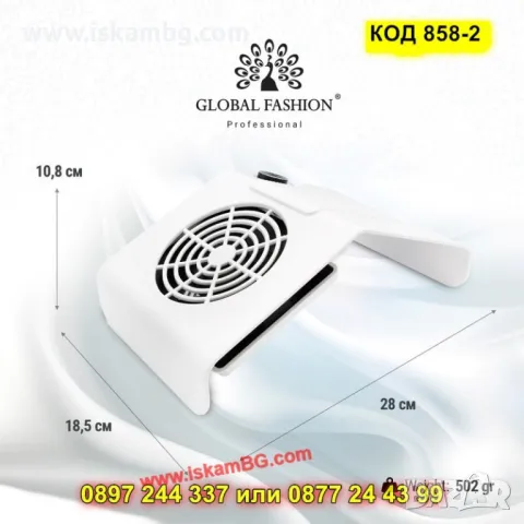 Професионален прахоуловител за нокти – 80W - КОД 858-2, снимка 7 - Педикюр и маникюр - 50325685