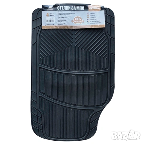 Универсални гумени стелки, снимка 2 - Аксесоари и консумативи - 53098115