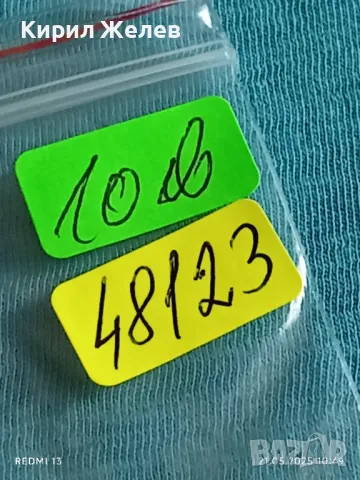 Стар механичен часовник СССР 17 камъка за ремонт части КОЛЕКЦИЯ 48123, снимка 10 - Антикварни и старинни предмети - 50372030