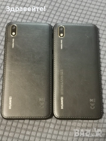 Huawei Y6 2019 - 2 бр. 