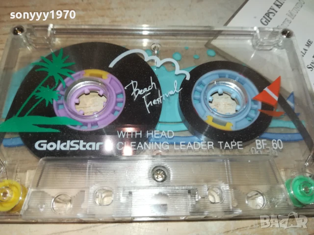 GIPSY KINGS-TAPE 1506251740, снимка 2 - Аудио касети - 50675004