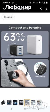 130w USB C зарядно за стена, GaN III 3-портова станция за бързо зареждане, PD QC сгъваем заряде , снимка 6 - Оригинални зарядни - 51508946