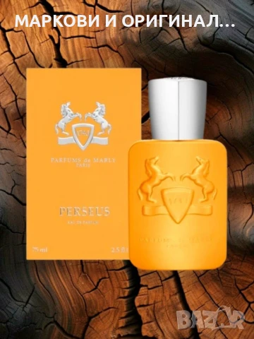 Yodeyma OSEUS 50мл. Мъжки парфюм!, снимка 2 - Мъжки парфюми - 50863151