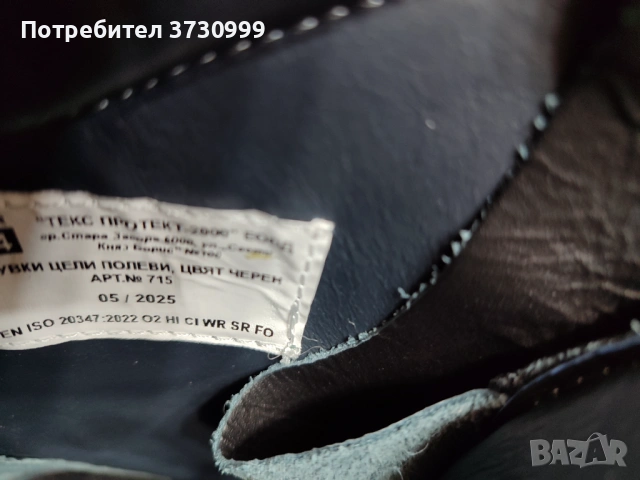 Кубинки , снимка 3 - Мъжки боти - 53904580