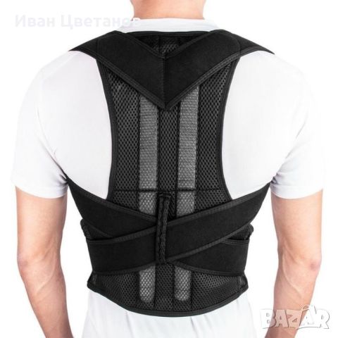 Унисекс колан за премахване на болката в гърба подходящ за жени и мъже