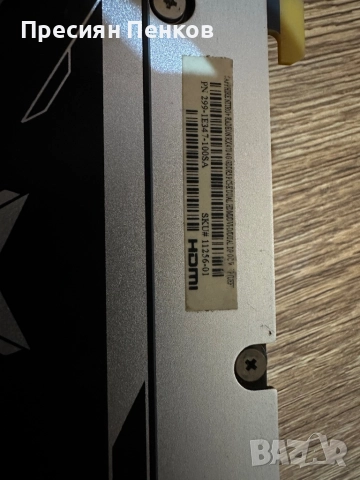 Видео карта RX 470 4GB Sapphire Nitro +, снимка 7 - Видеокарти - 52634724