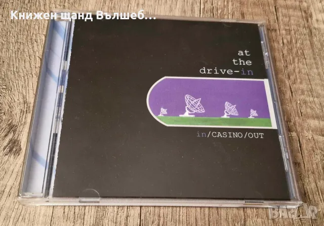 Компакт Дискове - Рок-Метъл: At The Drive In – In Casino Out, снимка 1 - CD дискове - 48745221