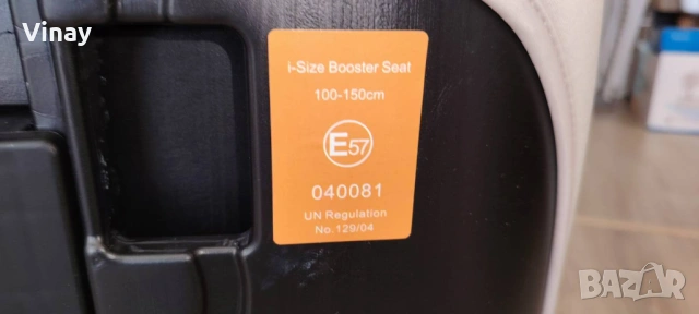 Chipolino Стол за кола I-SIZE 100-150 см PATROL кашмир, снимка 8 - Столчета за кола и колело - 53839959