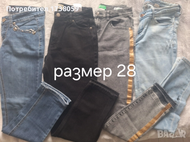 Дънки, снимка 4 - Дънки - 48551880