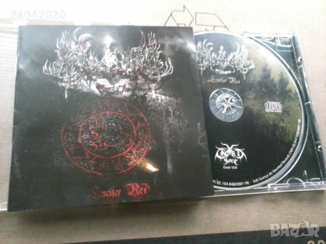 Spell Forest – Lucifer Rex Brazilian Black Metal CD