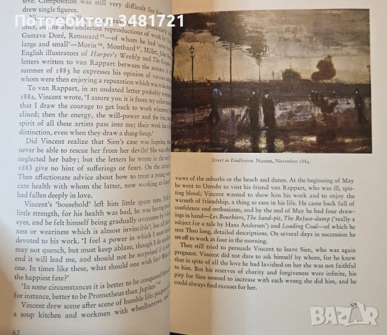 Ван Гог - произведения и история / Van Gogh, снимка 17 - Енциклопедии, справочници - 54244555