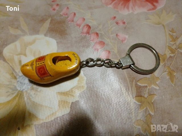 ключодържател Holland , цената е по договаряне 
