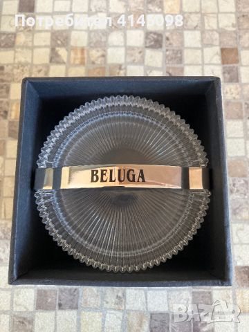 Нов Beluga Vodka кристален съд за хайвер, снимка 2 - Сервизи - 46411907