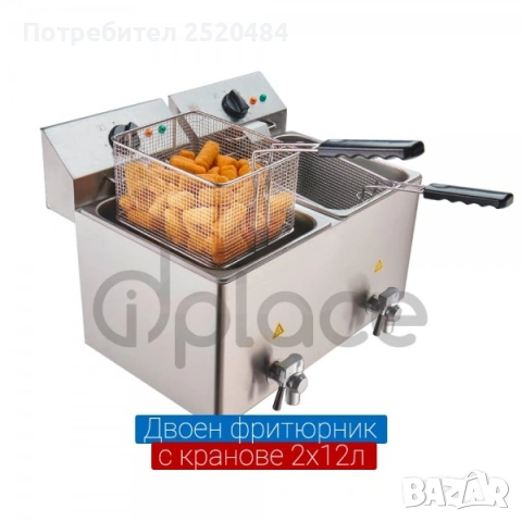 Професионален двоен електрически фритюрник 2x12L с кранове за източване! ХИТ Цена 398,81€, снимка 3 - Обзавеждане на кухня - 53497625