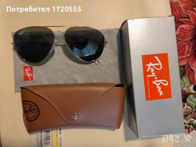 Ray Ban
