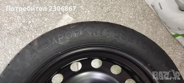 Резервна гума за Ауди Hankook s300 T125/70R16, снимка 7 - Гуми и джанти - 46963320