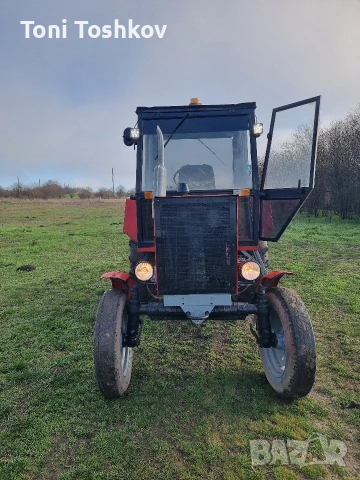 Регистриран болгар 