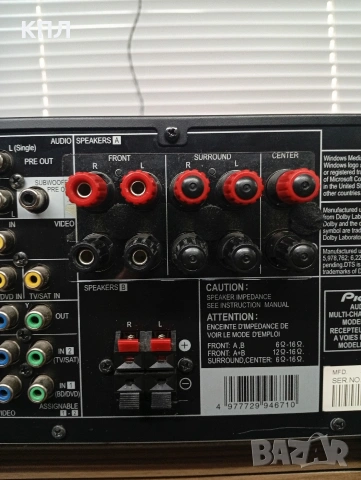 5.1 канален ресивър PIONEER vsx-819 USB hdmi , снимка 11 - Ресийвъри, усилватели, смесителни пултове - 53681012