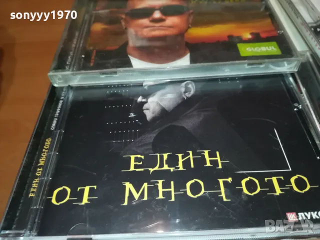 СЛАВИ ТРИФОНОВ 45ЛВ ЗА ДИСК 2712241838, снимка 6 - CD дискове - 48474206