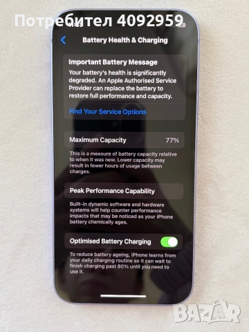 iPhone 12 , снимка 10 - Apple iPhone - 52943424