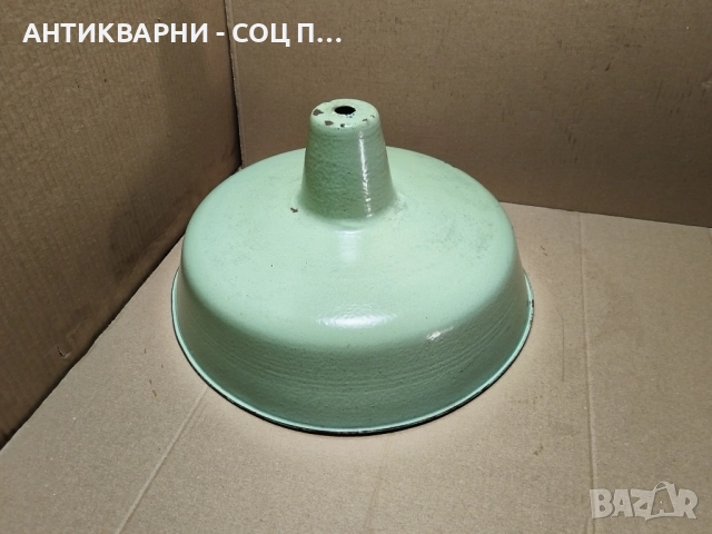 Стара Соц Емайлирана Индустриална Лампа. 