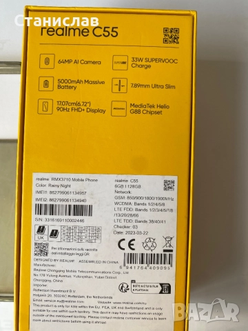 realme c55, снимка 5 - Други - 52915808