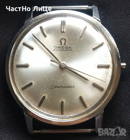 Omega Seamaster Automatic Cal.552