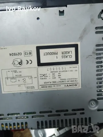 Радио CD Sony R3300., снимка 4 - Части - 49729634