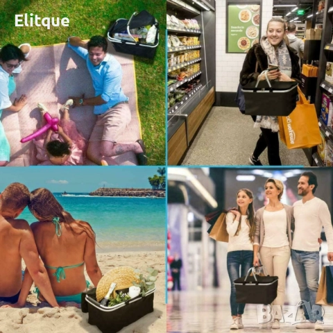 Сгъваема термична кошница с цип - За пикник или за пазар, снимка 10 - Други стоки за дома - 52715553