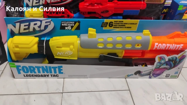 Нърф Фортнайт Детско оръжие